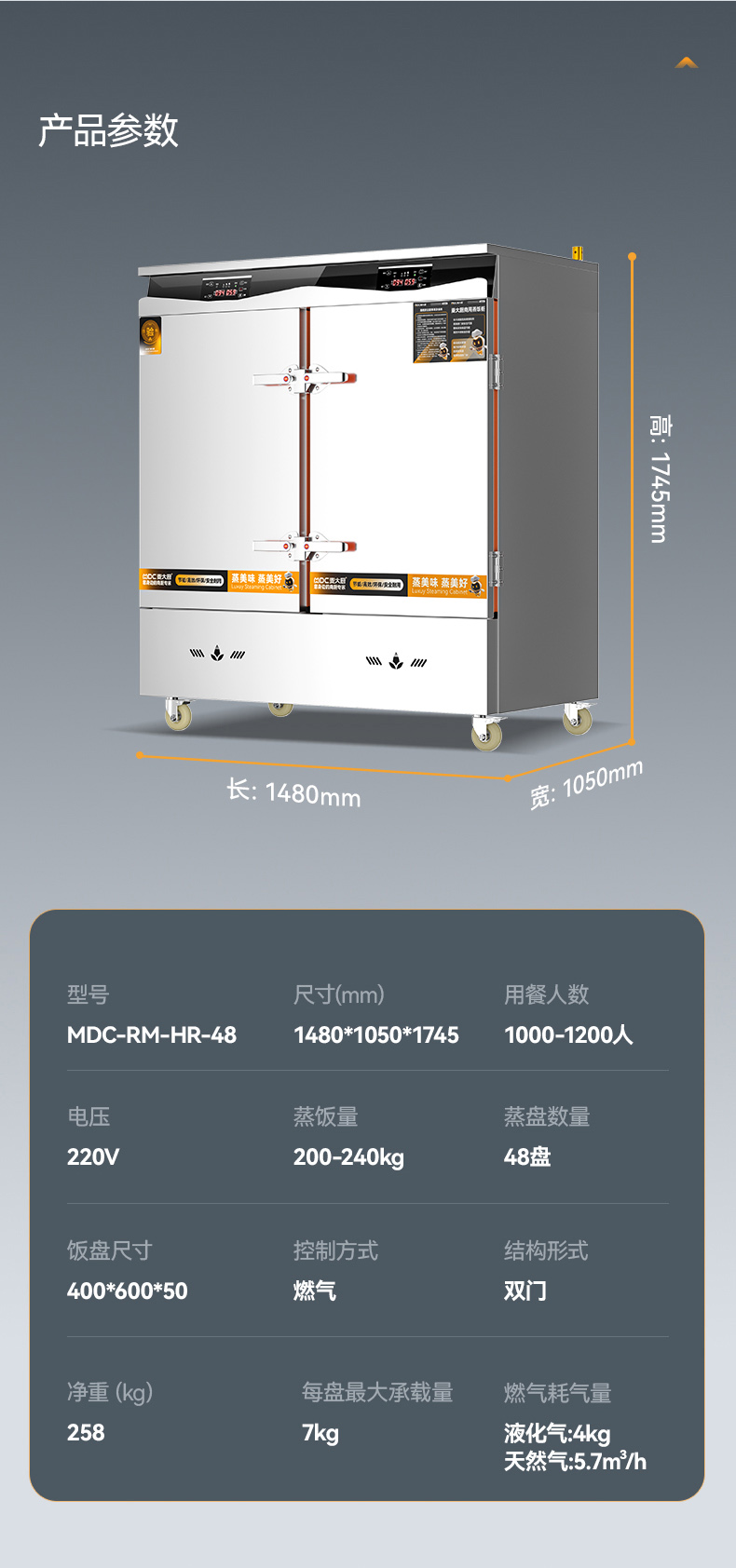 MDC-RM-HR-6-詳情_(kāi)18.jpg MDC-RM-HR-6-詳情_(kāi)18.jpg