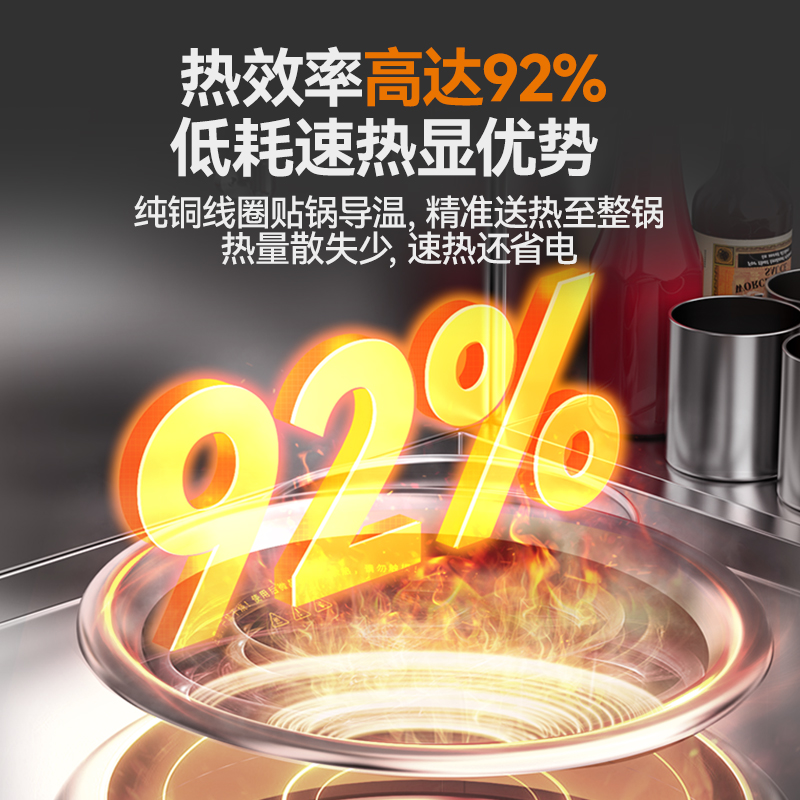 麥大廚旗艦款材質雙頭單尾小炒爐商用15KW