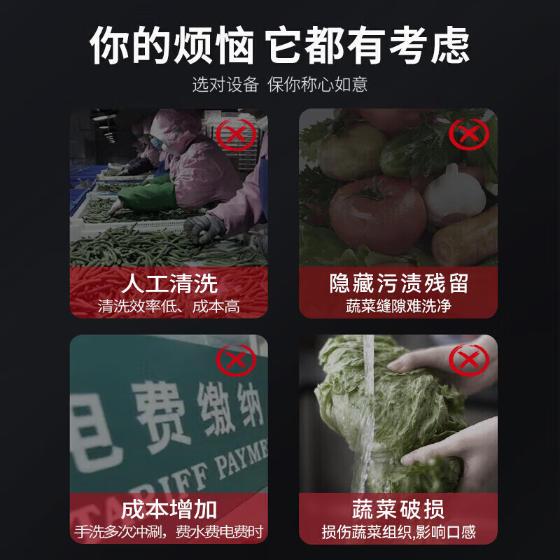 麥大廚商用洗菜機2.0米四合一多功能(氣泡、沖浪、臭氧、加熱)洗菜機