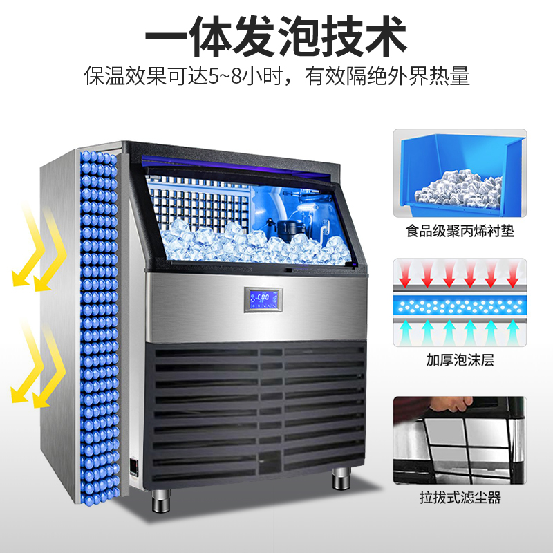 MDC商用制冰機直門風冷款臺式一體60kg方冰機45冰格