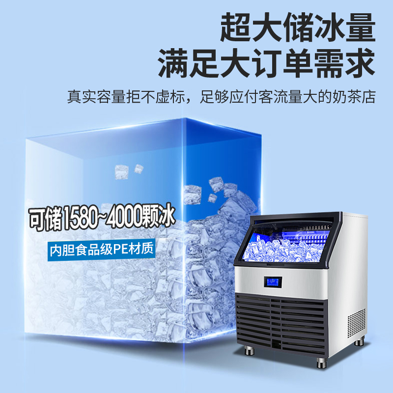 MDC商用制冰機直門風冷款臺式一體60kg方冰機45冰格