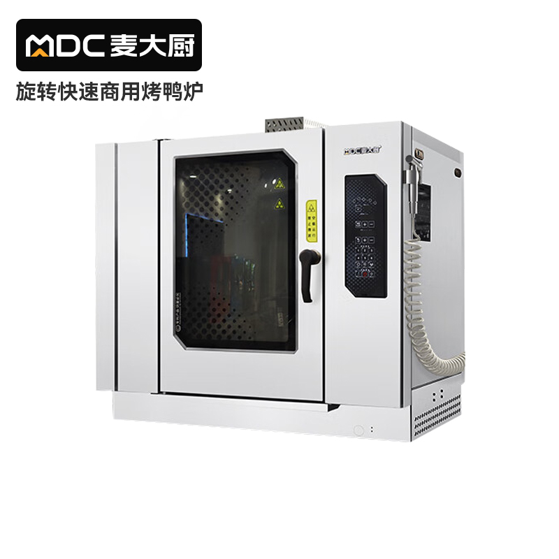 麥大廚全自動(dòng)商用烤鴨爐多功能旋轉(zhuǎn)烤爐烤雞鴨鵝烤鴨店專(zhuān)用380V 16KW